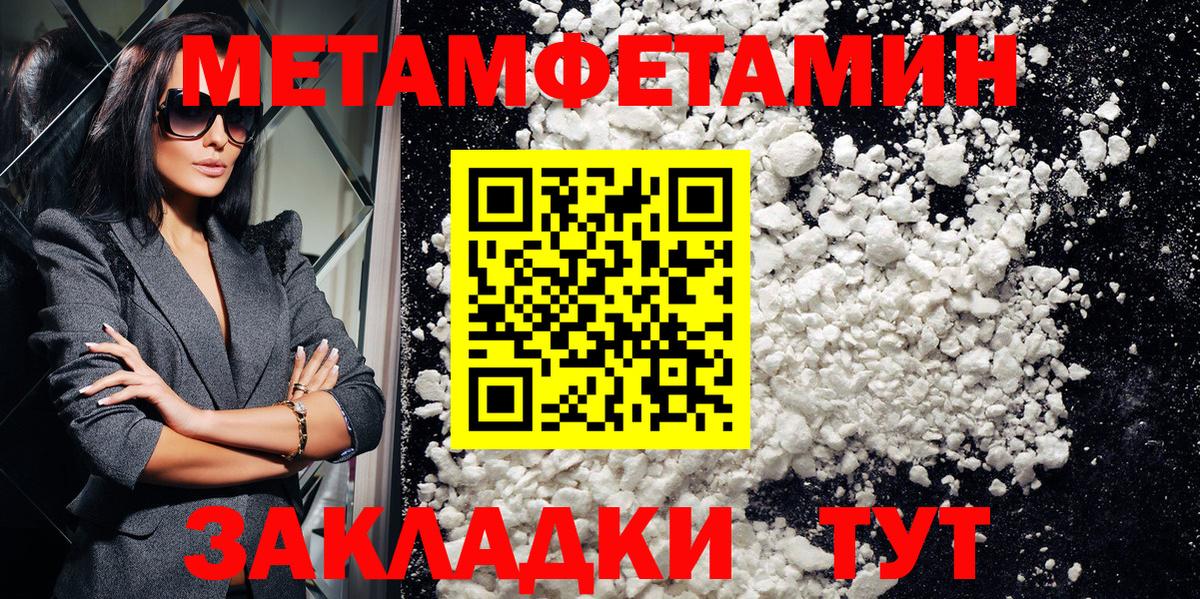 Amphetamine VHQ Михайловск
