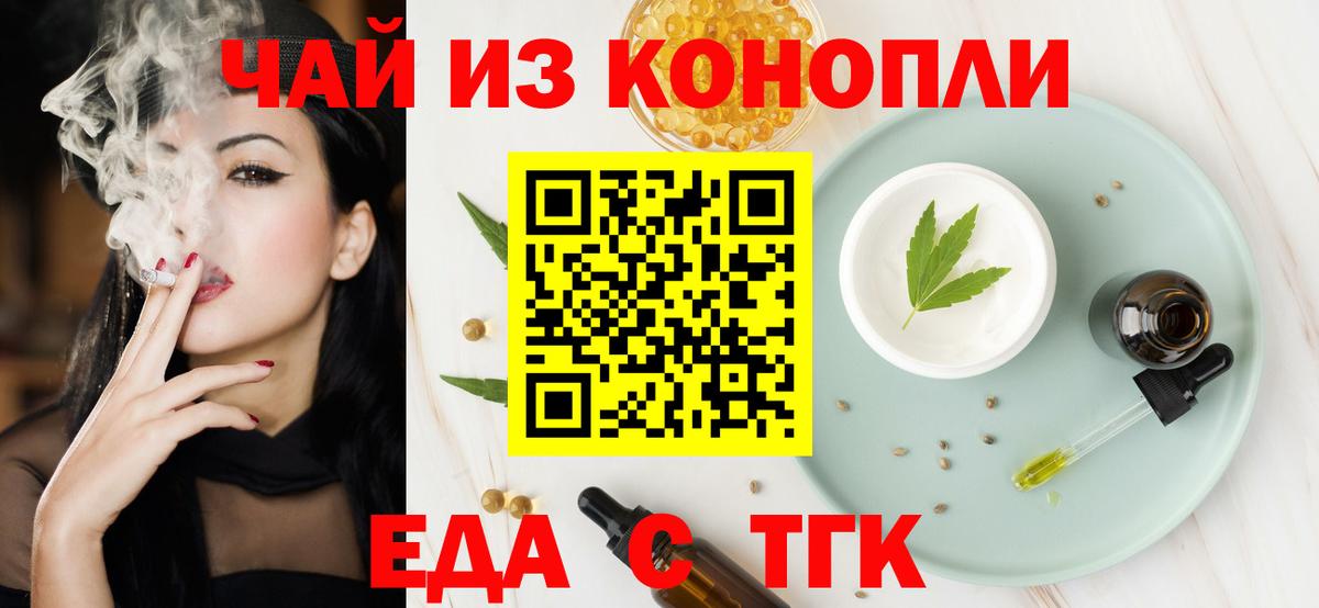 Михайловск  Canna-Cookies марихуана  Вход с VPN 