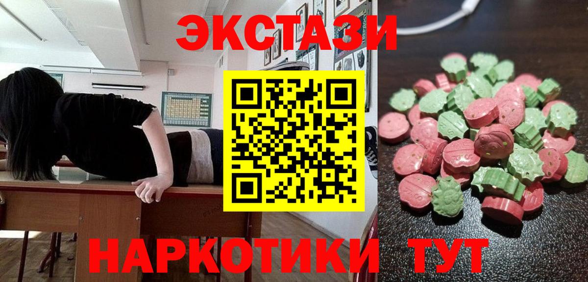 Меф Михайловск