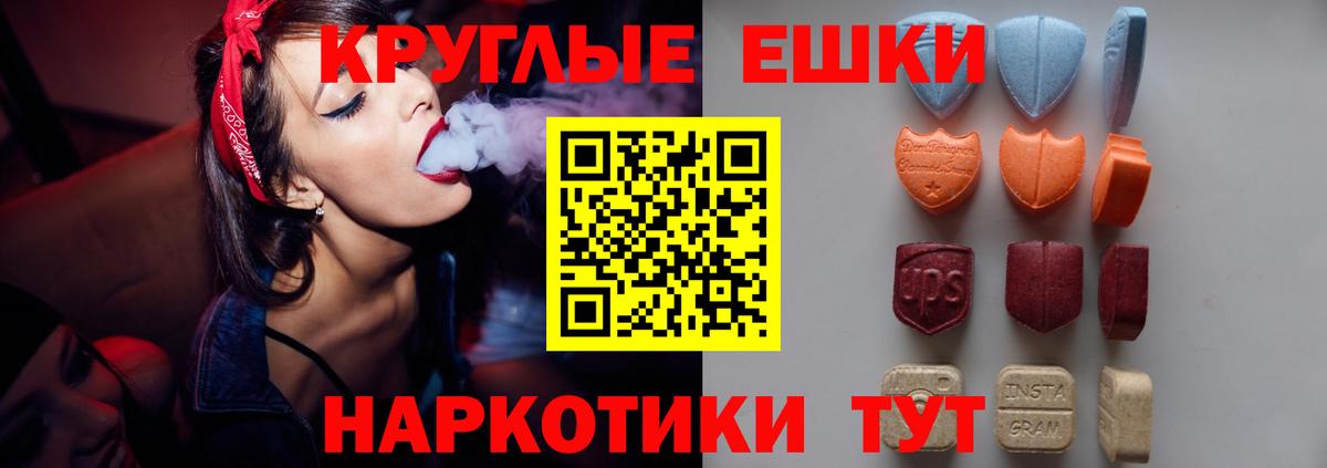 omg ТОР  Вход с VPN  Михайловск  Экстази Cube  Ecstasy 