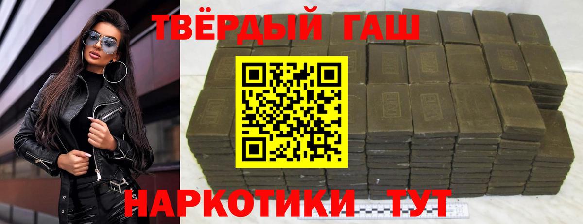Экстази  МАРИХУАНА  Вход с VPN  Михайловск  ГАШ  MDMA  Мефедрон   Alpha PVP СОЛЬ   Кокаин 