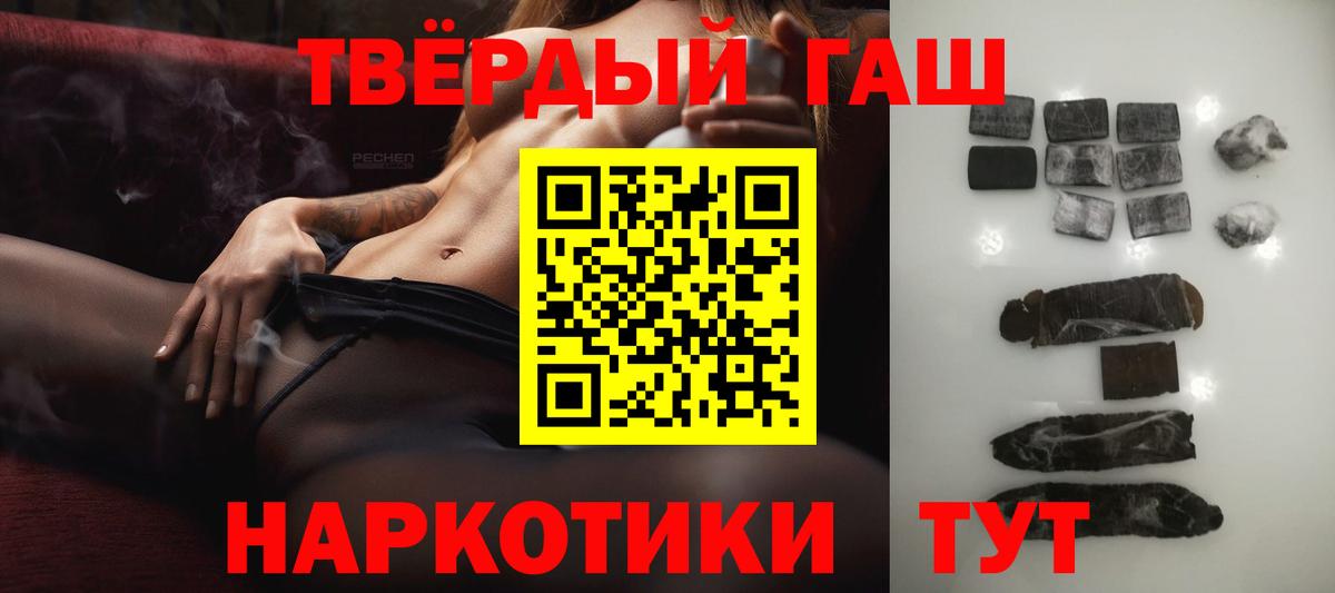 Гашиш  Гашиш Cannabis  Михайловск  Вход с VPN  ГАШИШ AMNESIA HAZE 