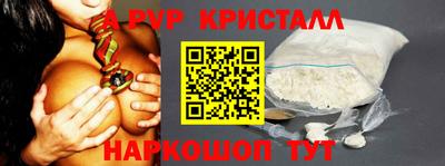 ECSTASY Гусь-Хрустальный