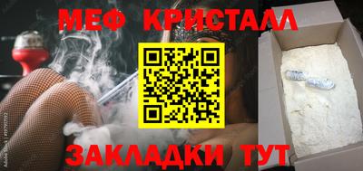 ECSTASY Гусь-Хрустальный