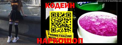мефедрон Гусиноозёрск