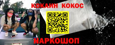 мефедрон Гусиноозёрск