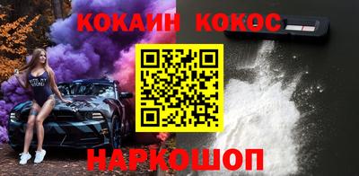 мефедрон Гусиноозёрск