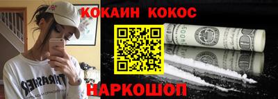 мефедрон Гусиноозёрск