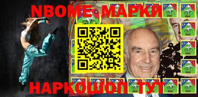 мефедрон Гусиноозёрск