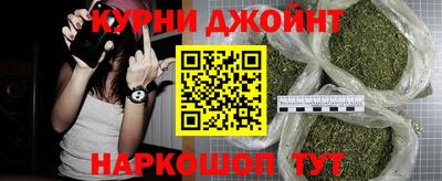 мефедрон Гусиноозёрск