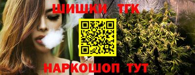мефедрон Гусиноозёрск
