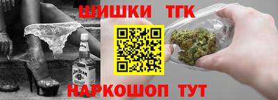 мефедрон Гусиноозёрск