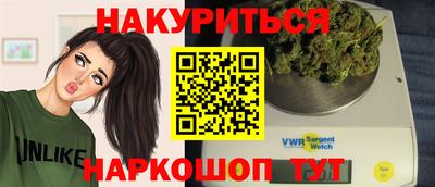 мефедрон Гусиноозёрск