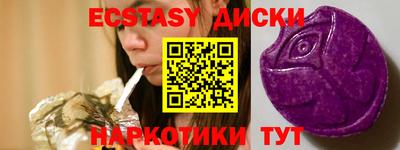 мефедрон Гусиноозёрск