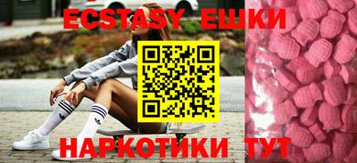 мефедрон Гусиноозёрск