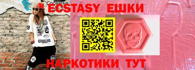 мефедрон Гусиноозёрск