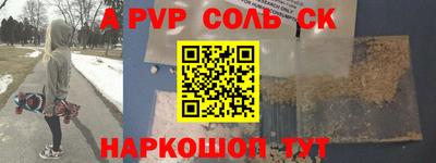 мефедрон Гусиноозёрск