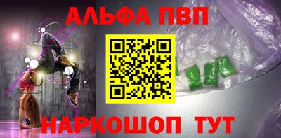 мефедрон Гусиноозёрск