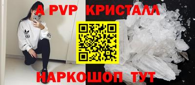 мефедрон Гусиноозёрск