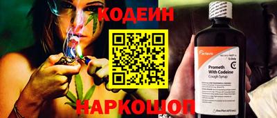 мефедрон Гусиноозёрск