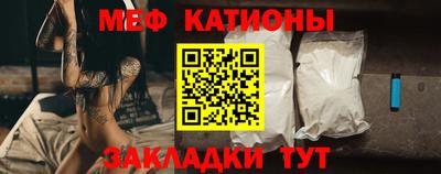 мефедрон Гусиноозёрск