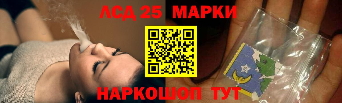 Михайловск  Лсд 25 экстази кислота  Лсд 25 экстази кислота  Вход с VPN 