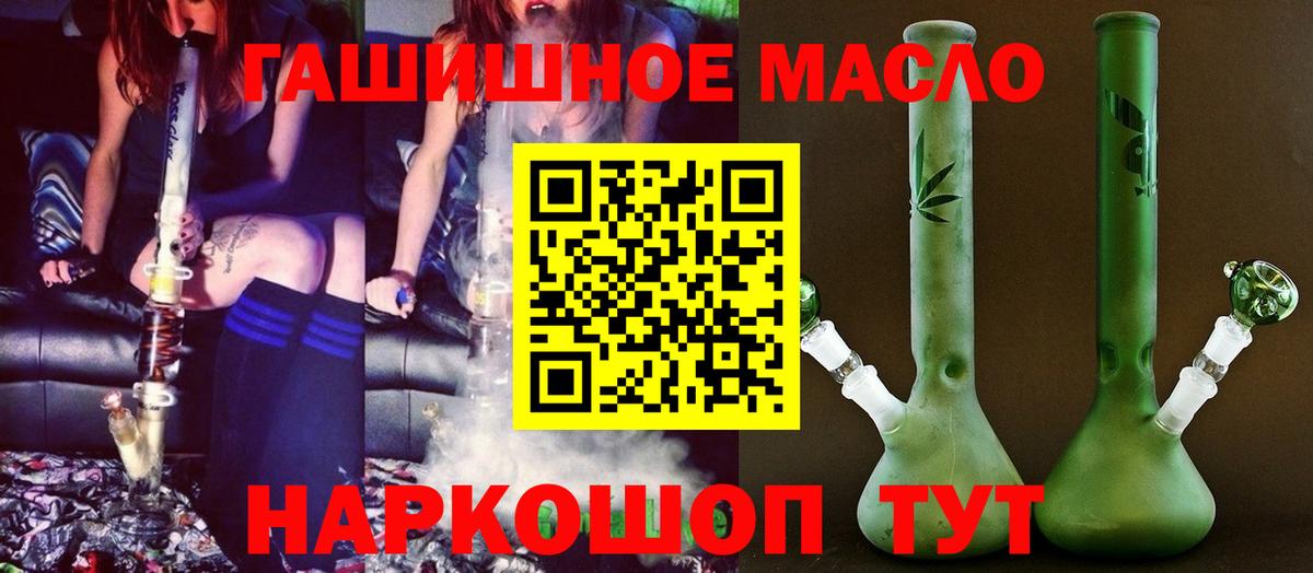 Дистиллят ТГК концентрат Михайловск