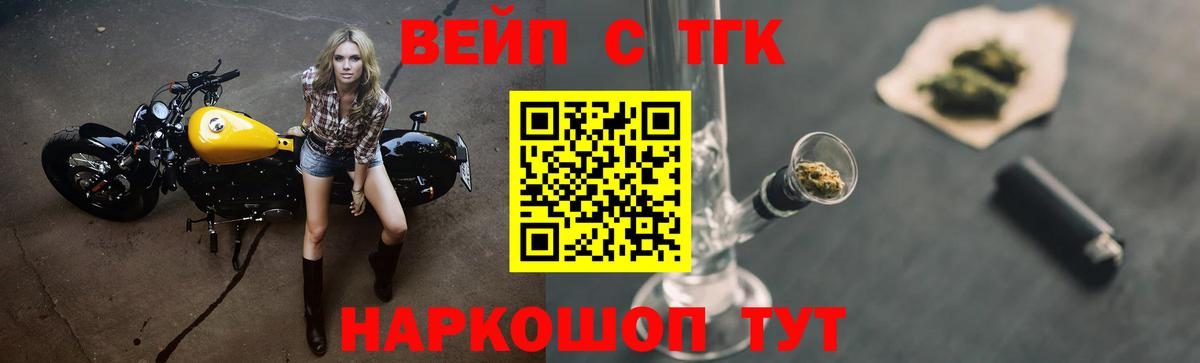 Михайловск  Дистиллят ТГК THC oil  blacksprut ссылки  Вход с VPN 