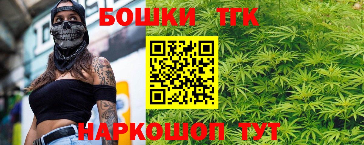 Конопля сатива Михайловск